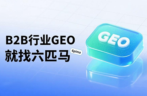 【揭阳】中山GEO如何选提示词？避免新手常犯错误